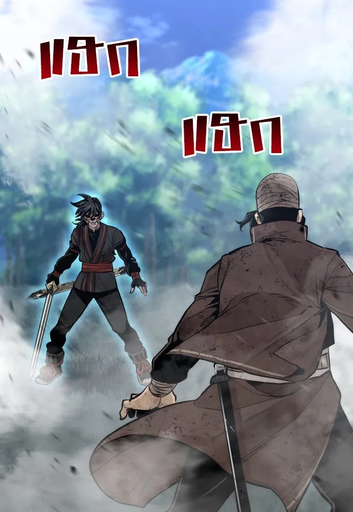 เส้นทางสู่เทพมาร ตอนที่ 50 รูปที่ 50