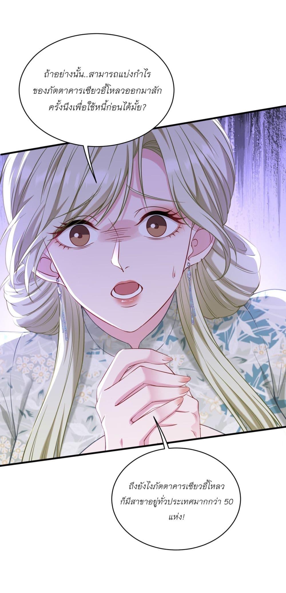 Manga-lc-com อ่านมังงะ อ่านการ์ตูน ออนไลน์ ฟรี Became a Billionaire After Dog Licking Improperly ตอนที่ 1 2 3 4 5 6 7 8 9 10 11 12 13 14 ฟรี ไม่มีโฆษณา Manga-lc - อ่าน มังงะ อ่าน การ์ตูน ออนไลน์ อ่านมังงะ ฟรี