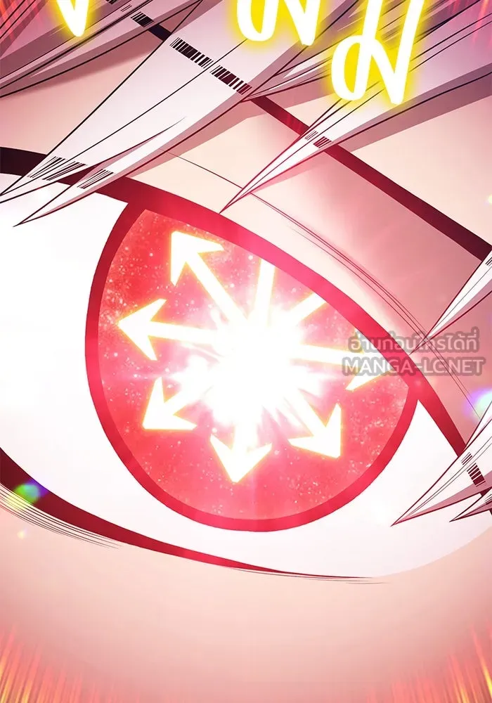 +99 ท่อนไม้พร้อมบวก ตอนที่ 2 ล็อกอิน (2) รูปที่ 387