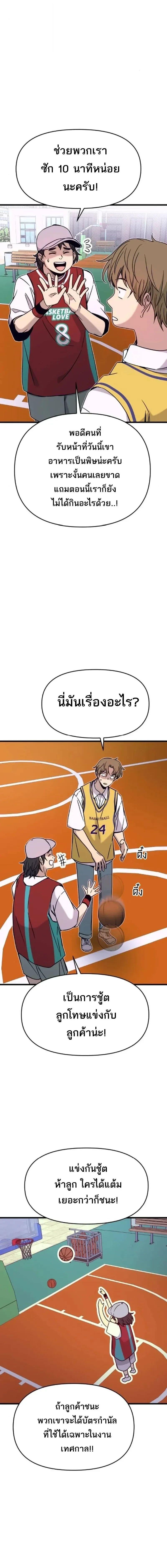 Manga-lc-com อ่านมังงะ อ่านการ์ตูน ออนไลน์ ฟรี My Bias Gets on the Last Train ตอนที่ 1 2 3 4 5 6 7 8 9 10 11 12 13 14 ฟรี ไม่มีโฆษณา Manga-lc - อ่าน มังงะ อ่าน การ์ตูน ออนไลน์ อ่านมังงะ ฟรี
