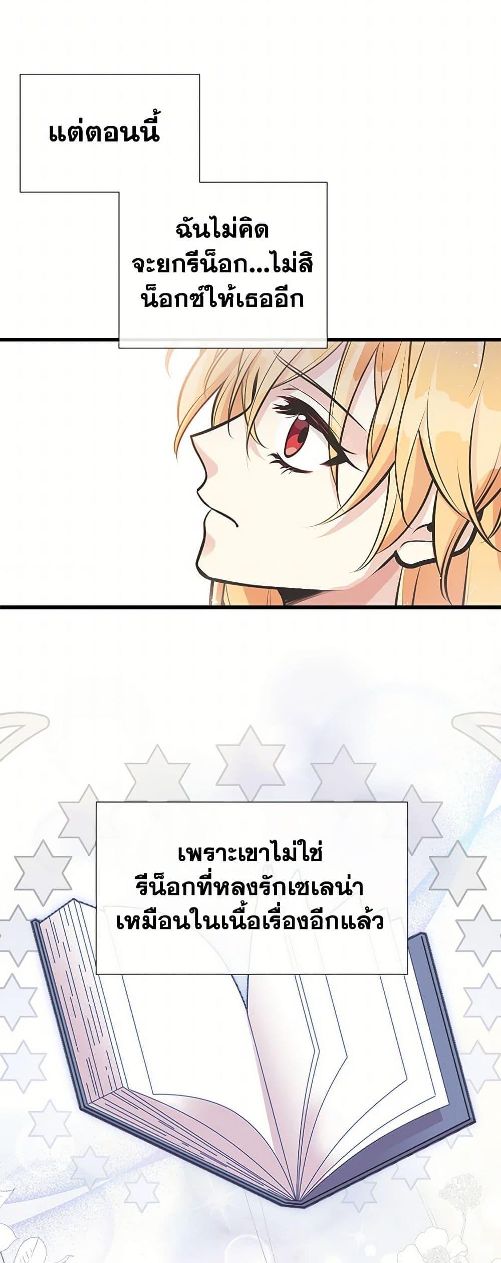 Manga-lc-com อ่านมังงะ อ่านการ์ตูน ออนไลน์ ฟรี My Sister Picked up the Male Lead ตอนที่ 1 2 3 4 5 6 7 8 9 10 11 12 13 14 ฟรี ไม่มีโฆษณา Manga-lc - อ่าน มังงะ อ่าน การ์ตูน ออนไลน์ อ่านมังงะ ฟรี