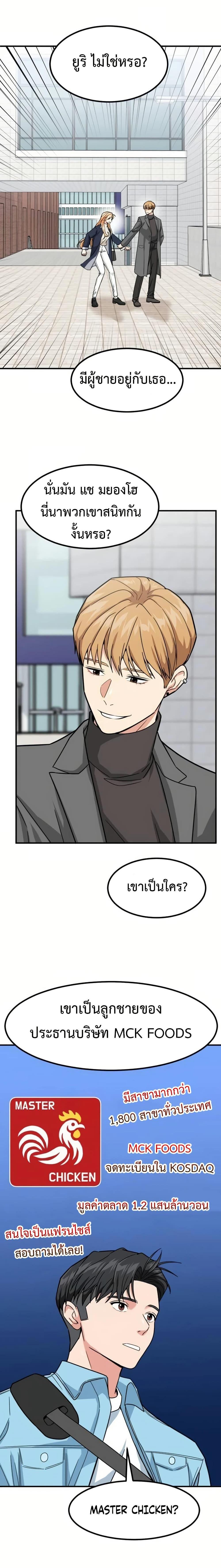 Manga-lc-com อ่านมังงะ อ่านการ์ตูน ออนไลน์ ฟรี Investors Who See the Future ตอนที่ 1 2 3 4 5 6 7 8 9 10 11 12 13 14 ฟรี ไม่มีโฆษณา Manga-lc - อ่าน มังงะ อ่าน การ์ตูน ออนไลน์ อ่านมังงะ ฟรี