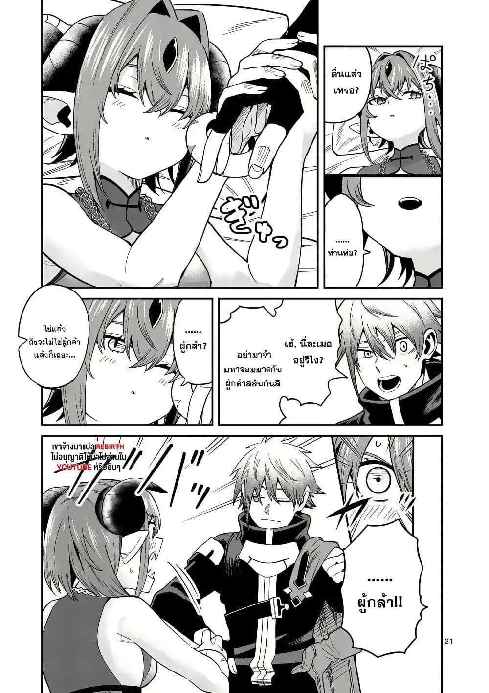 Manga-lc-com อ่านมังงะ อ่านการ์ตูน ออนไลน์ ฟรี Power-Hara Genkai Yuusha, Maougun kara Koutaiguu de Scout sareru – Yuusha Ranking 1-i na no ni Tedori ga Gomi sugite Seikatsu Dekimasen ตอนที่ 1 2 3 4 5 6 7 8 9 10 11 12 13 14 ฟรี ไม่มีโฆษณา Manga-lc - อ่าน มังงะ อ่าน การ์ตูน ออนไลน์ อ่านมังงะ ฟรี