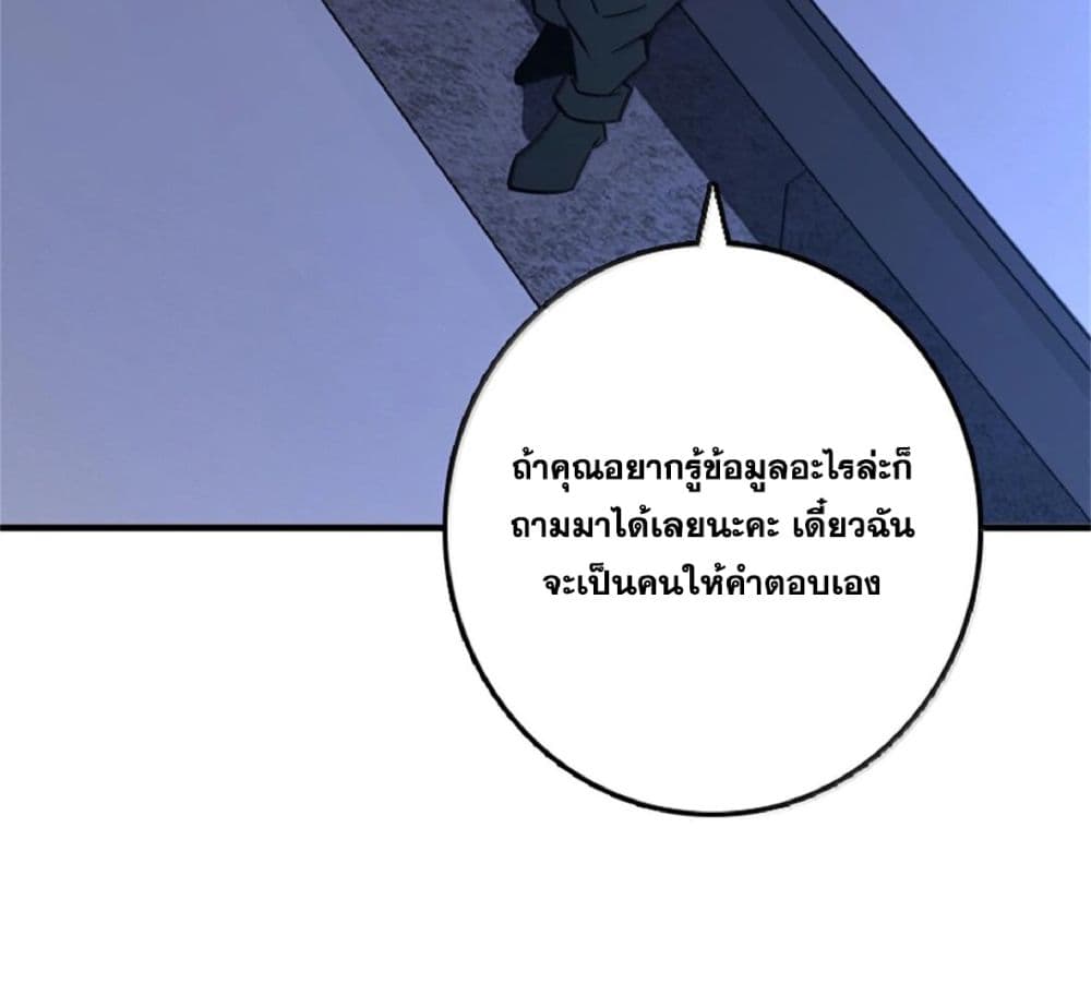 Manga-lc-com อ่านมังงะ อ่านการ์ตูน ออนไลน์ ฟรี Release That Witch ตอนที่ 1 2 3 4 5 6 7 8 9 10 11 12 13 14 ฟรี ไม่มีโฆษณา Manga-lc - อ่าน มังงะ อ่าน การ์ตูน ออนไลน์ อ่านมังงะ ฟรี