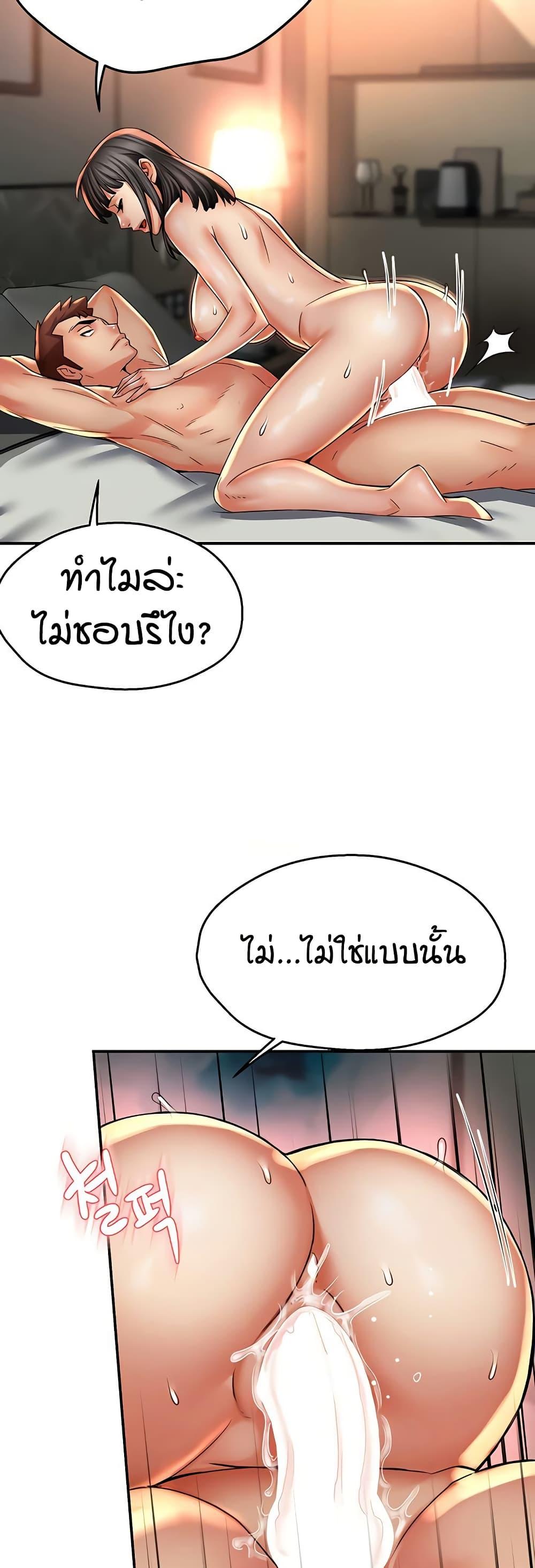 Doujin-Lc- อ่าน โดจิน มังฮวา เกาหลี ญี่ปุ่น จีน แปลไทย Yogurt Delivery Lady ตอนที่ 1 2 3 4 5 6 7 8 9 10 11 12 13 14 ฟรี ไม่มีโฆษณา อ่าน โดจิน Manhwa เกาหลี ญี่ปุ่น จีน เรามีครบ คัดมาให้เน้นๆ โดจิน 18+ รับประกันความฟินโดย  Doujin Lc