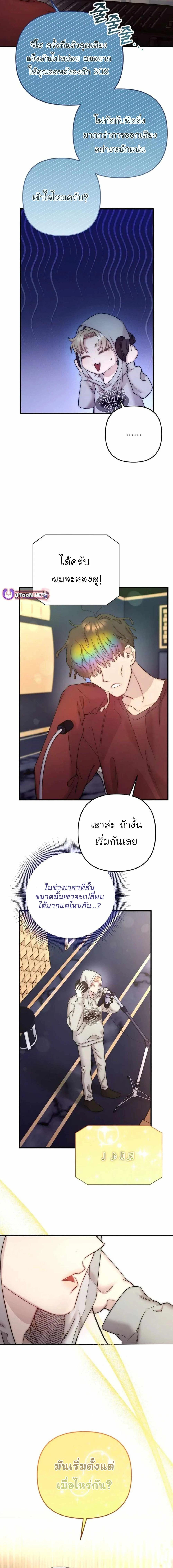 Manga-lc-com อ่านมังงะ อ่านการ์ตูน ออนไลน์ ฟรี Acting Genius, TOP Idol! ตอนที่ 1 2 3 4 5 6 7 8 9 10 11 12 13 14 ฟรี ไม่มีโฆษณา Manga-lc - อ่าน มังงะ อ่าน การ์ตูน ออนไลน์ อ่านมังงะ ฟรี