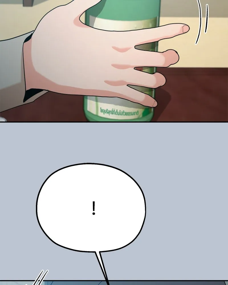 Pyramid Game เกมพีระมิด ตอนที่ 90 รูปที่ 32