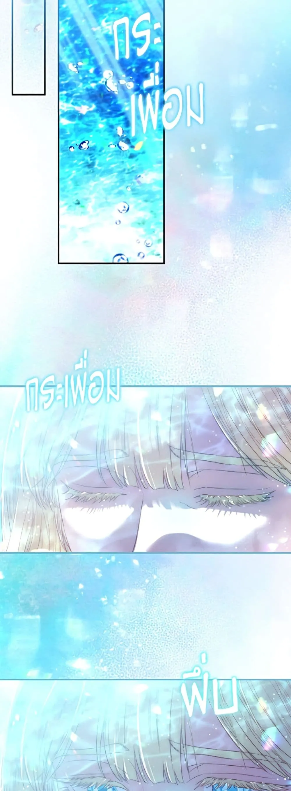 Manga-lc-com อ่านมังงะ อ่านการ์ตูน ออนไลน์ ฟรี I’m the Princess of All ตอนที่ 1 2 3 4 5 6 7 8 9 10 11 12 13 14 ฟรี ไม่มีโฆษณา Manga-lc - อ่าน มังงะ อ่าน การ์ตูน ออนไลน์ อ่านมังงะ ฟรี