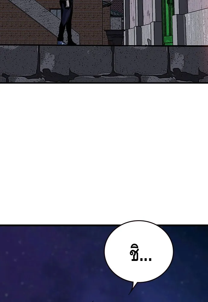 King Game ตอนที่ 29 ถึงเป็นผู้หญิง ฉันก็ยอมไม่ได้ห รูปที่ 134