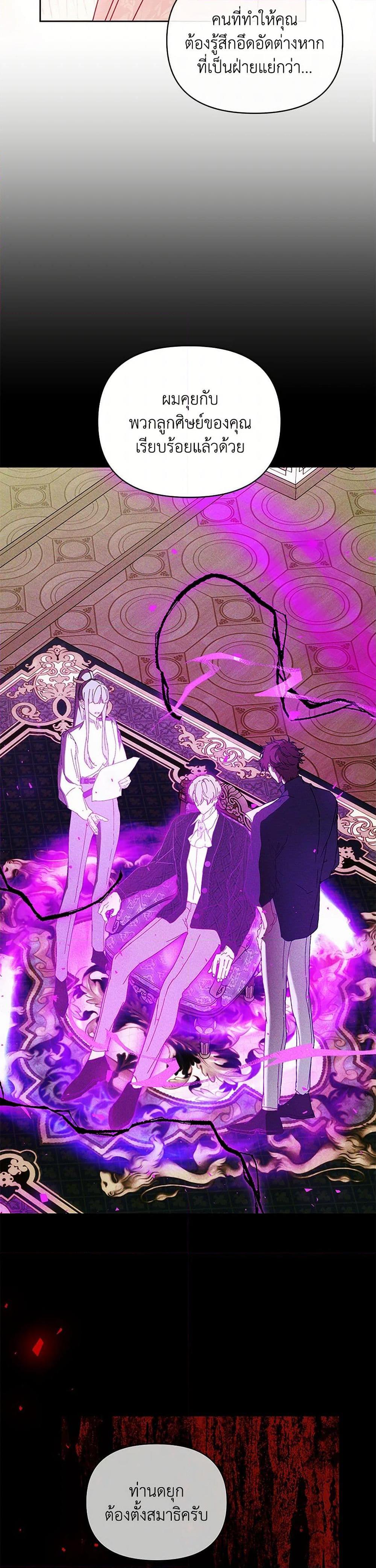 Manga-lc-com อ่านมังงะ อ่านการ์ตูน ออนไลน์ ฟรี I’m the Villainous Male Lead’s Terminally-Ill Aunt ตอนที่ 1 2 3 4 5 6 7 8 9 10 11 12 13 14 ฟรี ไม่มีโฆษณา Manga-lc - อ่าน มังงะ อ่าน การ์ตูน ออนไลน์ อ่านมังงะ ฟรี