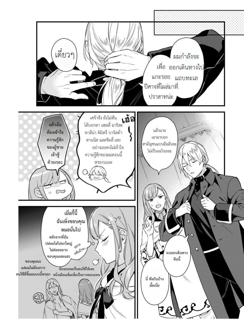 Manga-lc-com อ่านมังงะ อ่านการ์ตูน ออนไลน์ ฟรี I Want to Be a Receptionist of The Magic World! ตอนที่ 1 2 3 4 5 6 7 8 9 10 11 12 13 14 ฟรี ไม่มีโฆษณา Manga-lc - อ่าน มังงะ อ่าน การ์ตูน ออนไลน์ อ่านมังงะ ฟรี