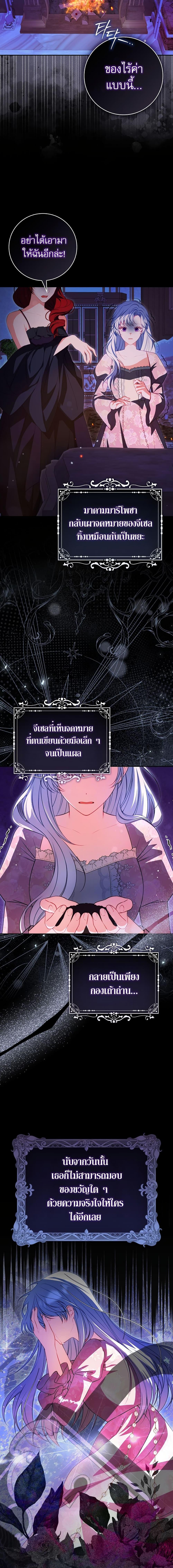 Manga-lc-com อ่านมังงะ อ่านการ์ตูน ออนไลน์ ฟรี The Female Protagonist of This Regretful Story Is Mentally Strong ตอนที่ 1 2 3 4 5 6 7 8 9 10 11 12 13 14 ฟรี ไม่มีโฆษณา Manga-lc - อ่าน มังงะ อ่าน การ์ตูน ออนไลน์ อ่านมังงะ ฟรี