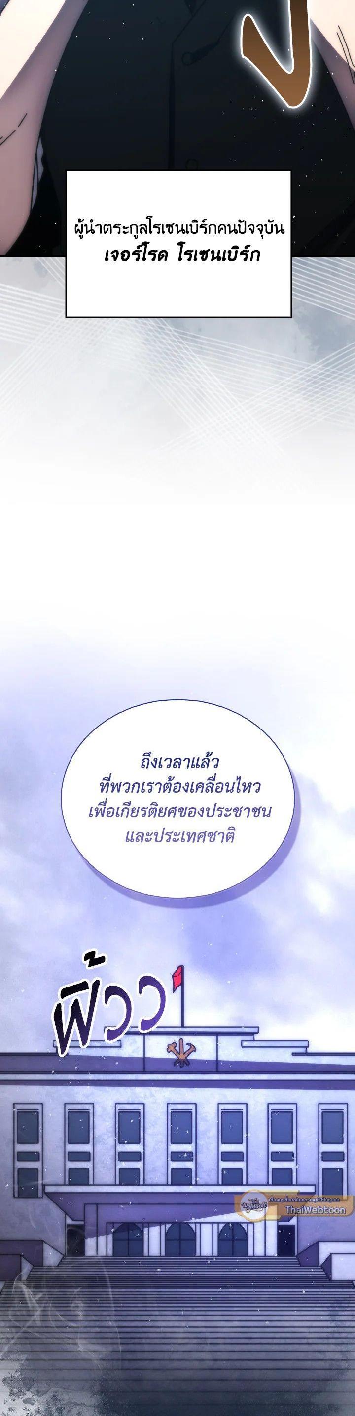 Manga-lc-com อ่านมังงะ อ่านการ์ตูน ออนไลน์ ฟรี The Demon King Levels Up ตอนที่ 1 2 3 4 5 6 7 8 9 10 11 12 13 14 ฟรี ไม่มีโฆษณา Manga-lc - อ่าน มังงะ อ่าน การ์ตูน ออนไลน์ อ่านมังงะ ฟรี