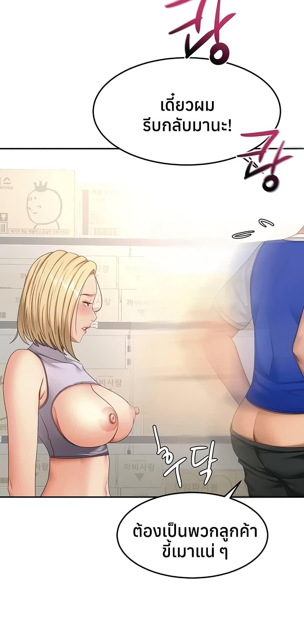 Doujin-Lc- อ่าน โดจิน มังฮวา เกาหลี ญี่ปุ่น จีน แปลไทย Rooftop Sex King ตอนที่ 1 2 3 4 5 6 7 8 9 10 11 12 13 14 ฟรี ไม่มีโฆษณา อ่าน โดจิน Manhwa เกาหลี ญี่ปุ่น จีน เรามีครบ คัดมาให้เน้นๆ โดจิน 18+ รับประกันความฟินโดย  Doujin Lc