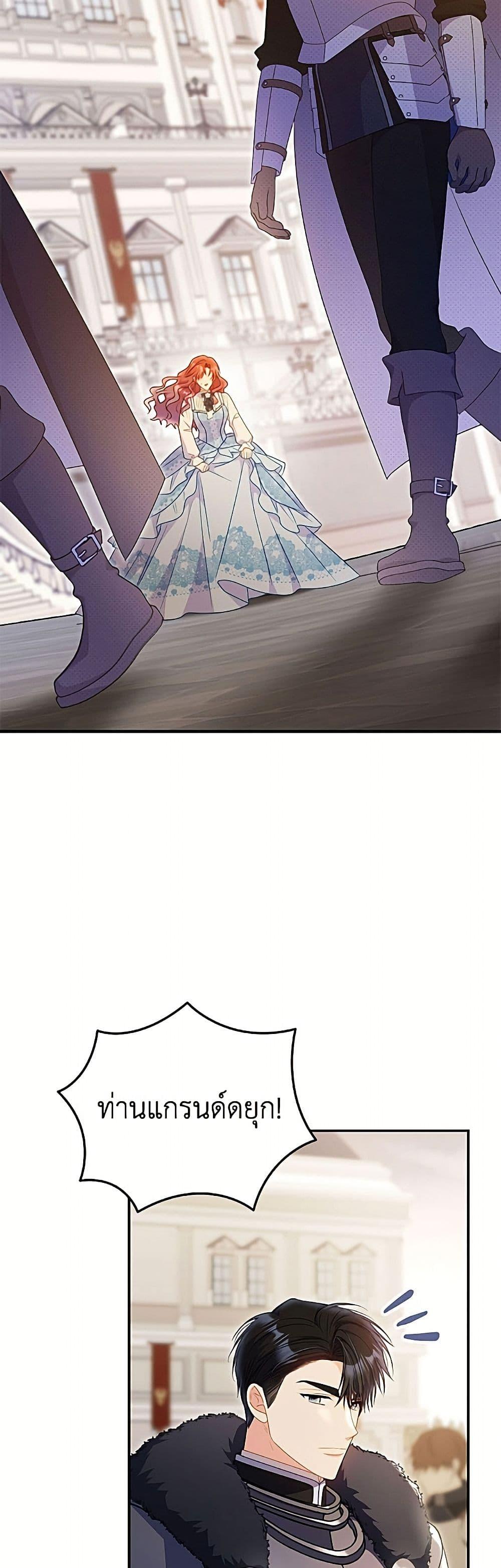 Manga-lc-com อ่านมังงะ อ่านการ์ตูน ออนไลน์ ฟรี The Villainess Captured the Grand Duke ตอนที่ 1 2 3 4 5 6 7 8 9 10 11 12 13 14 ฟรี ไม่มีโฆษณา Manga-lc - อ่าน มังงะ อ่าน การ์ตูน ออนไลน์ อ่านมังงะ ฟรี