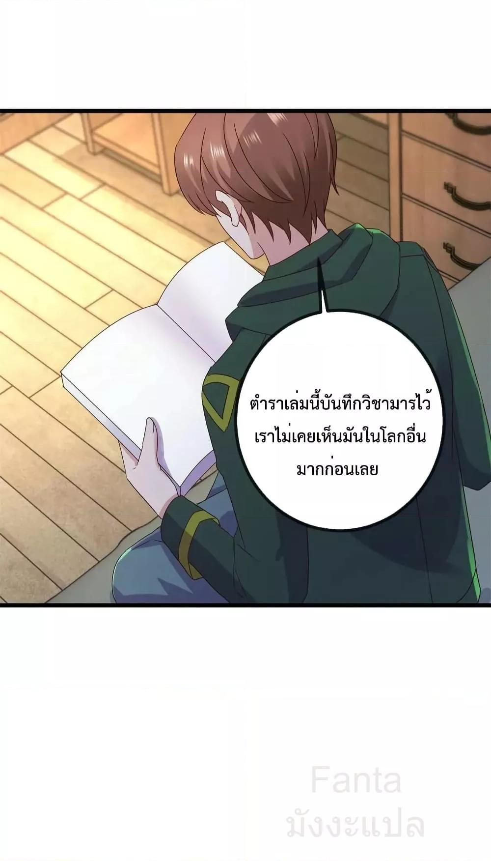 Manga-lc-com อ่านมังงะ อ่านการ์ตูน ออนไลน์ ฟรี RebirthEarthI ตอนที่ 1 2 3 4 5 6 7 8 9 10 11 12 13 14 ฟรี ไม่มีโฆษณา Manga-lc - อ่าน มังงะ อ่าน การ์ตูน ออนไลน์ อ่านมังงะ ฟรี