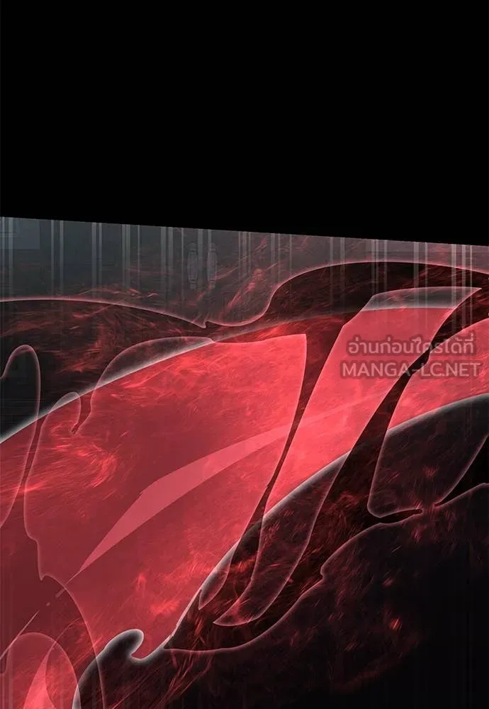 ยมราชลงทัณฑ์ ตอนที่ 94 รูปที่ 177