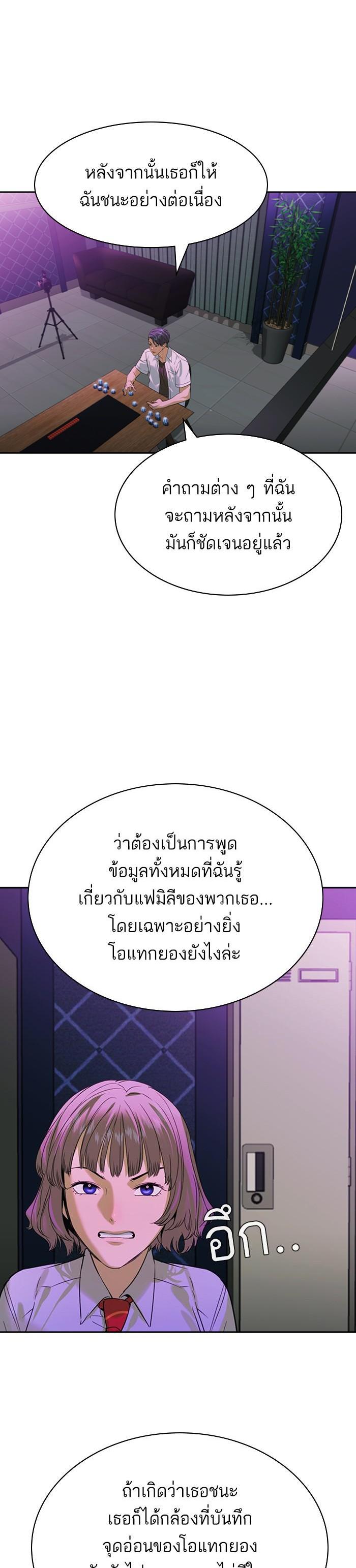 Manga-lc-com อ่านมังงะ อ่านการ์ตูน ออนไลน์ ฟรี The World Is Money and Power กลโกงโลกพนัน ตอนที่ 1 2 3 4 5 6 7 8 9 10 11 12 13 14 ฟรี ไม่มีโฆษณา Manga-lc - อ่าน มังงะ อ่าน การ์ตูน ออนไลน์ อ่านมังงะ ฟรี