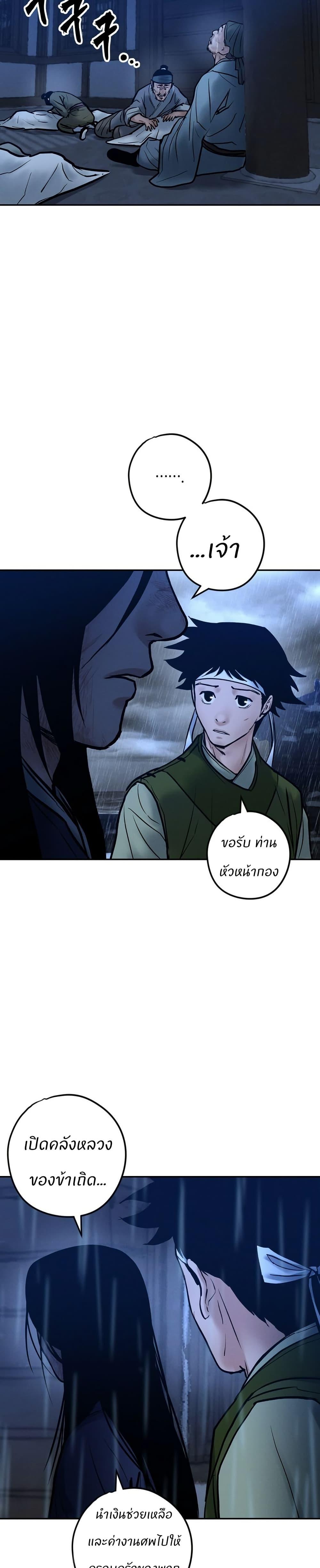 Manga-lc-com อ่านมังงะ อ่านการ์ตูน ออนไลน์ ฟรี Battle of the Martial Masters ตอนที่ 1 2 3 4 5 6 7 8 9 10 11 12 13 14 ฟรี ไม่มีโฆษณา Manga-lc - อ่าน มังงะ อ่าน การ์ตูน ออนไลน์ อ่านมังงะ ฟรี