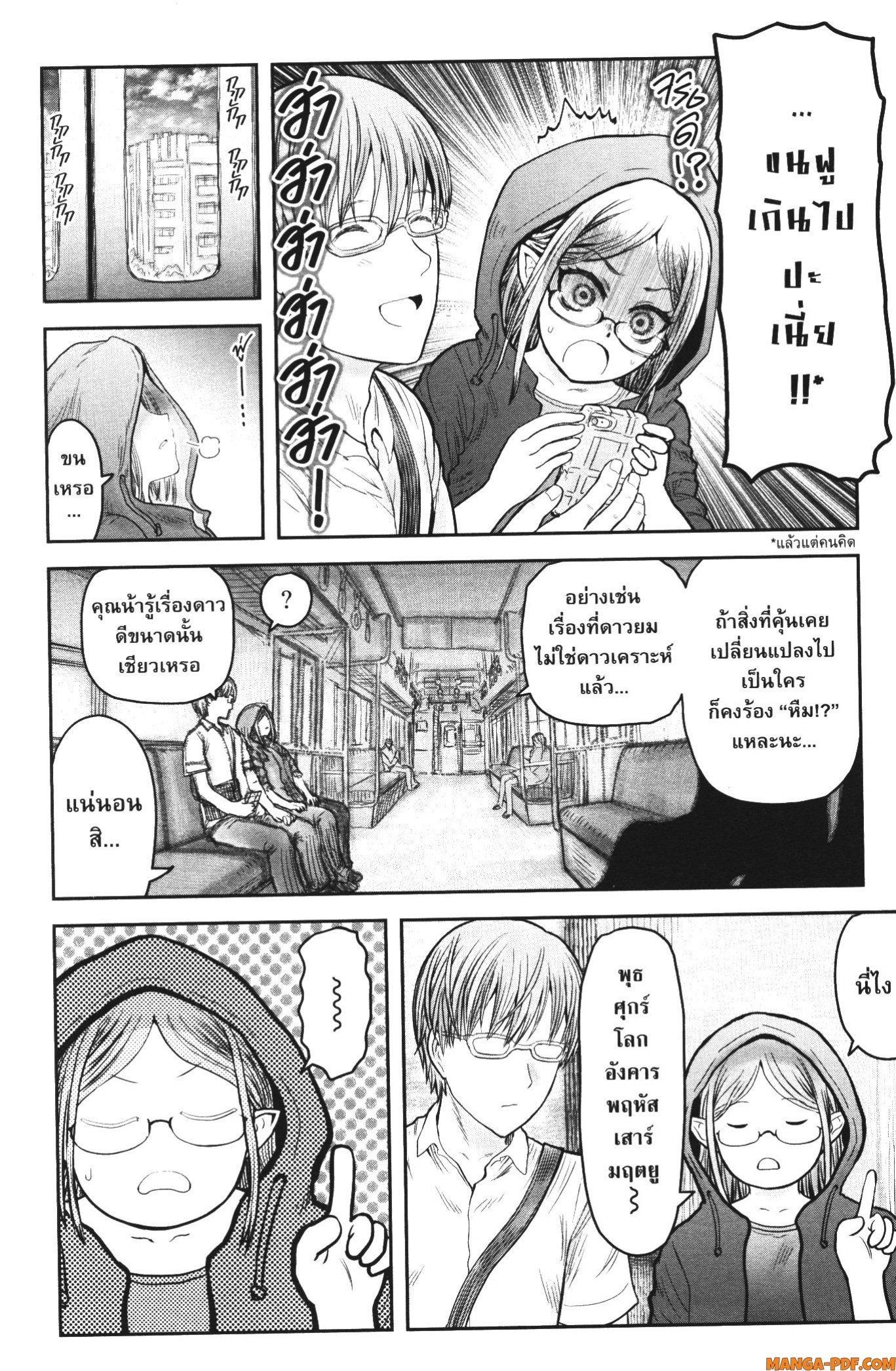 Manga-lc-com อ่านมังงะ อ่านการ์ตูน ออนไลน์ ฟรี Isekai Ojisan ตอนที่ 1 2 3 4 5 6 7 8 9 10 11 12 13 14 ฟรี ไม่มีโฆษณา Manga-lc - อ่าน มังงะ อ่าน การ์ตูน ออนไลน์ อ่านมังงะ ฟรี