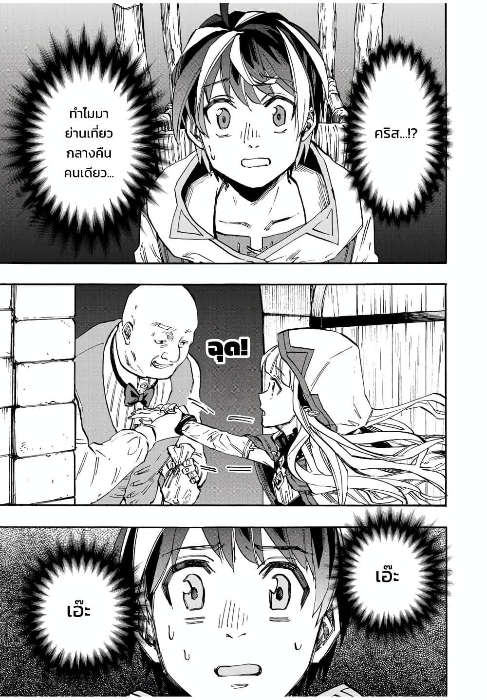 Manga-lc-com อ่านมังงะ อ่านการ์ตูน ออนไลน์ ฟรี Walking in Another World ตอนที่ 1 2 3 4 5 6 7 8 9 10 11 12 13 14 ฟรี ไม่มีโฆษณา Manga-lc - อ่าน มังงะ อ่าน การ์ตูน ออนไลน์ อ่านมังงะ ฟรี
