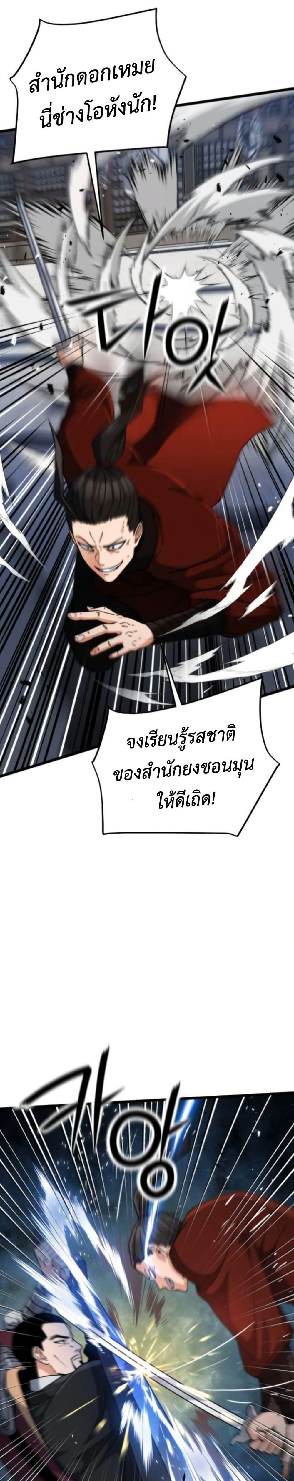 Manga-lc-com อ่านมังงะ อ่านการ์ตูน ออนไลน์ ฟรี The Genius Girl Who Hides the Martial World’s Public Enemy ตอนที่ 1 2 3 4 5 6 7 8 9 10 11 12 13 14 ฟรี ไม่มีโฆษณา Manga-lc - อ่าน มังงะ อ่าน การ์ตูน ออนไลน์ อ่านมังงะ ฟรี