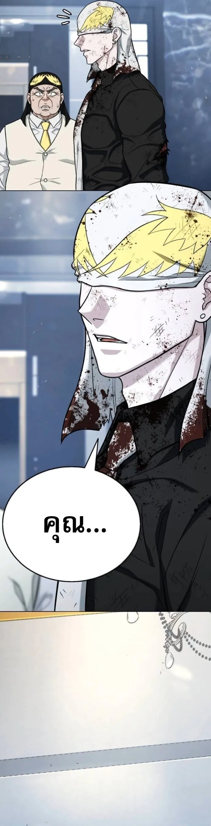 Zombie Papa ค_ณพ_อระห_ำพ_นธ_ซอมบ_ ตอนที่ ตอนที่ 17 รูปที่ 52