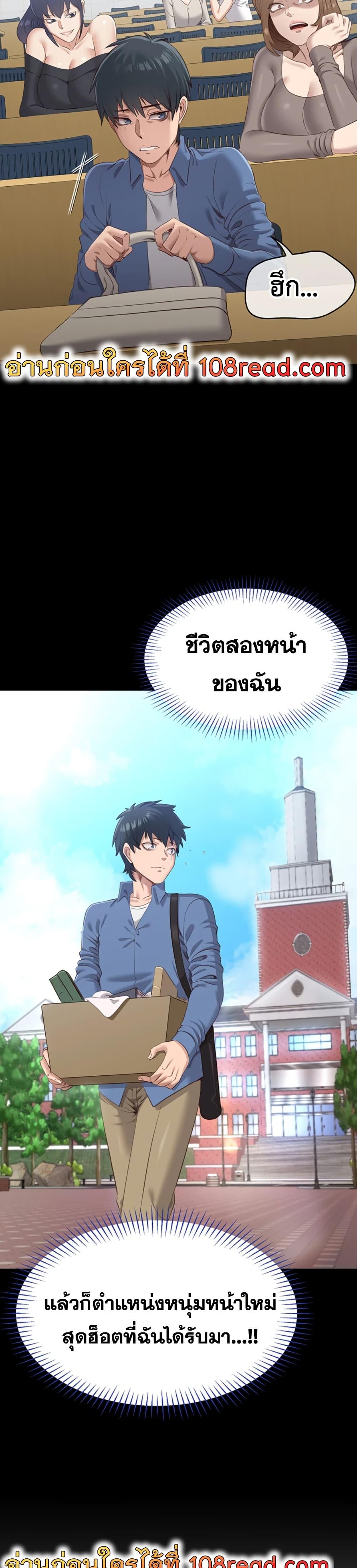 Doujin-Lc- อ่าน โดจิน มังฮวา เกาหลี ญี่ปุ่น จีน แปลไทย Reversed Virtues ตอนที่ 1 2 3 4 5 6 7 8 9 10 11 12 13 14 ฟรี ไม่มีโฆษณา อ่าน โดจิน Manhwa เกาหลี ญี่ปุ่น จีน เรามีครบ คัดมาให้เน้นๆ โดจิน 18+ รับประกันความฟินโดย  Doujin Lc