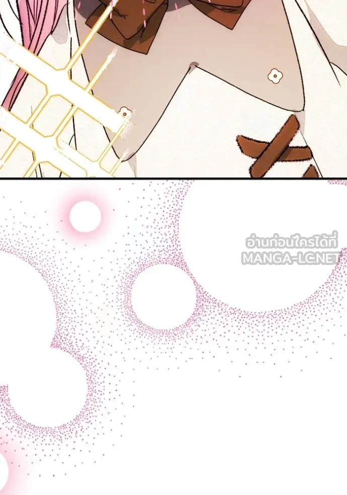 รักนะคะ ป๊ะป๋า ตอนที่ 13 รูปที่ 109