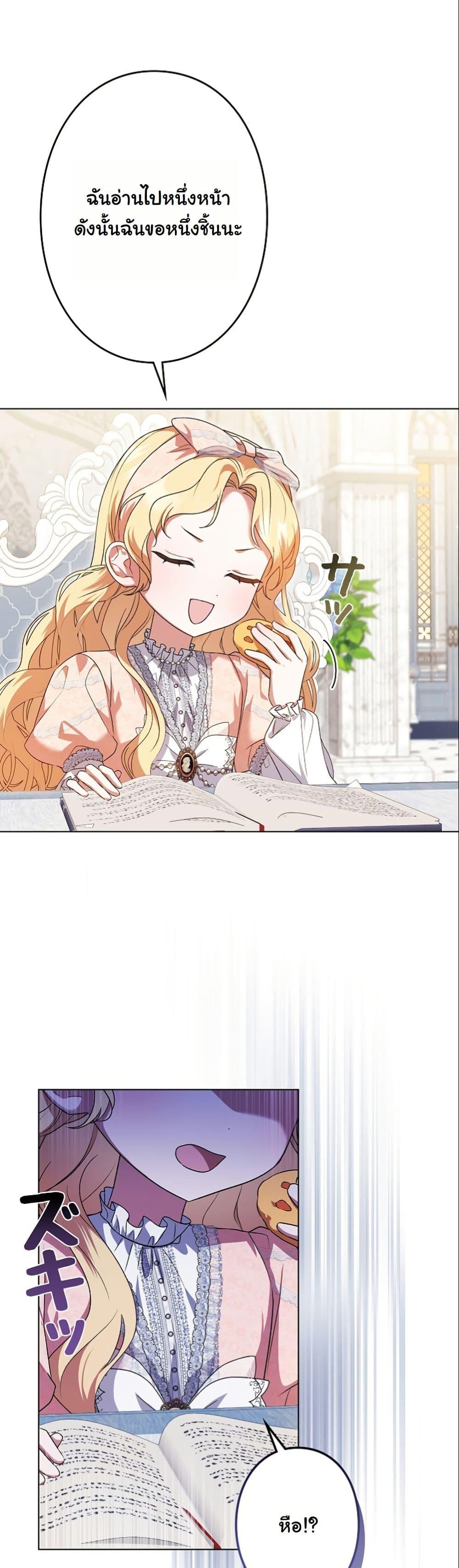 Manga-lc-com อ่านมังงะ อ่านการ์ตูน ออนไลน์ ฟรี I Became a Human’s Daughter ตอนที่ 1 2 3 4 5 6 7 8 9 10 11 12 13 14 ฟรี ไม่มีโฆษณา Manga-lc - อ่าน มังงะ อ่าน การ์ตูน ออนไลน์ อ่านมังงะ ฟรี