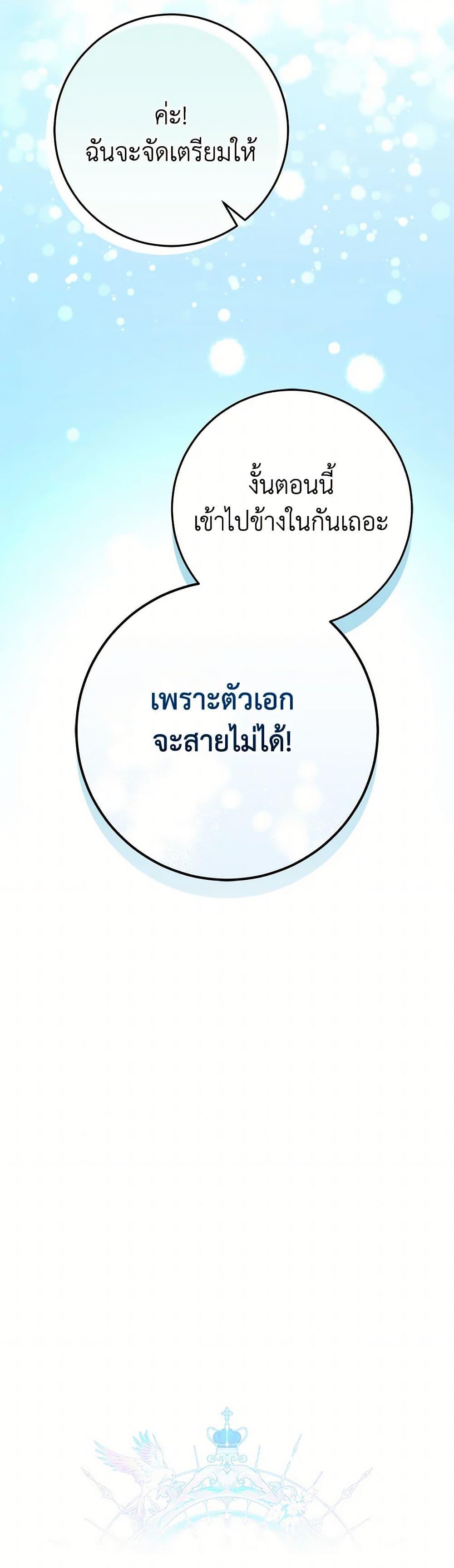 Manga-lc-com อ่านมังงะ อ่านการ์ตูน ออนไลน์ ฟรี Lady Blue Bird of the White Lion Family ตอนที่ 1 2 3 4 5 6 7 8 9 10 11 12 13 14 ฟรี ไม่มีโฆษณา Manga-lc - อ่าน มังงะ อ่าน การ์ตูน ออนไลน์ อ่านมังงะ ฟรี