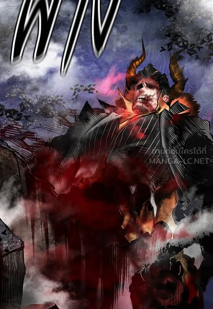 Jungle Juice ตอนที่ 168 รูปที่ 53