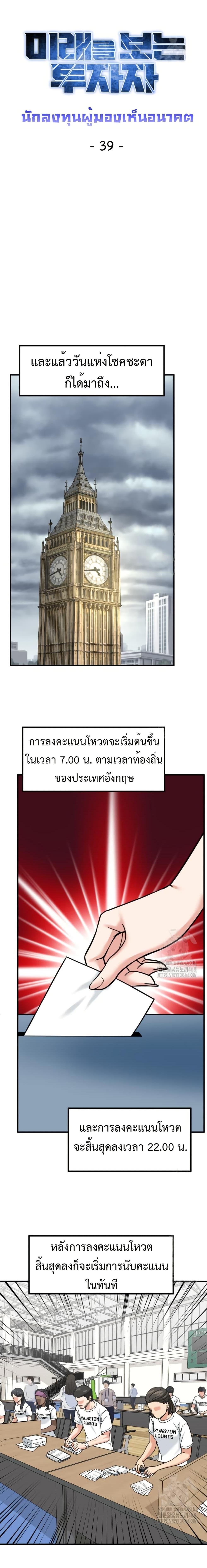Manga-lc-com อ่านมังงะ อ่านการ์ตูน ออนไลน์ ฟรี Investors Who See the Future ตอนที่ 1 2 3 4 5 6 7 8 9 10 11 12 13 14 ฟรี ไม่มีโฆษณา Manga-lc - อ่าน มังงะ อ่าน การ์ตูน ออนไลน์ อ่านมังงะ ฟรี