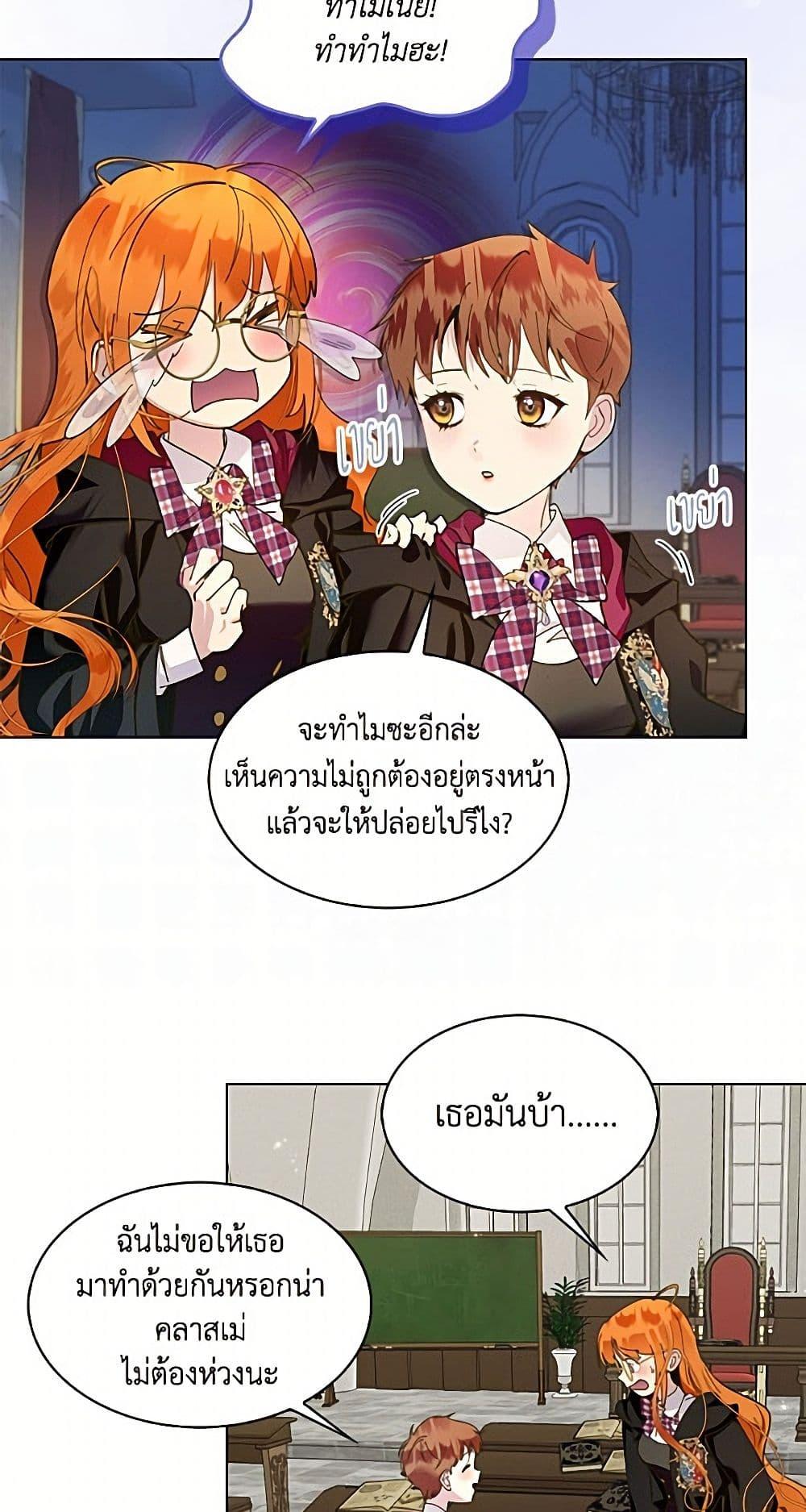 Manga-lc-com อ่านมังงะ อ่านการ์ตูน ออนไลน์ ฟรี Miss Not-So Sidekick ตอนที่ 1 2 3 4 5 6 7 8 9 10 11 12 13 14 ฟรี ไม่มีโฆษณา Manga-lc - อ่าน มังงะ อ่าน การ์ตูน ออนไลน์ อ่านมังงะ ฟรี