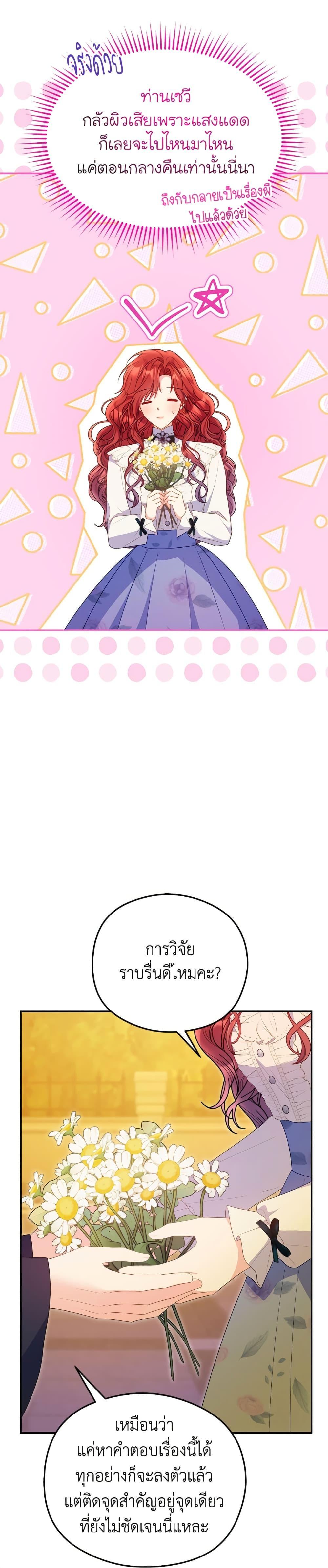 Manga-lc-com อ่านมังงะ อ่านการ์ตูน ออนไลน์ ฟรี The Villainess Captured the Grand Duke ตอนที่ 1 2 3 4 5 6 7 8 9 10 11 12 13 14 ฟรี ไม่มีโฆษณา Manga-lc - อ่าน มังงะ อ่าน การ์ตูน ออนไลน์ อ่านมังงะ ฟรี