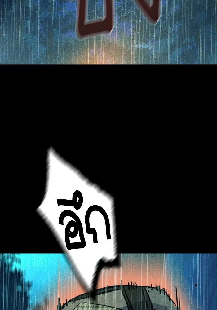 พี่ชายสายบอดี้การ์ด ตอนที่ 168 รูปที่ 121