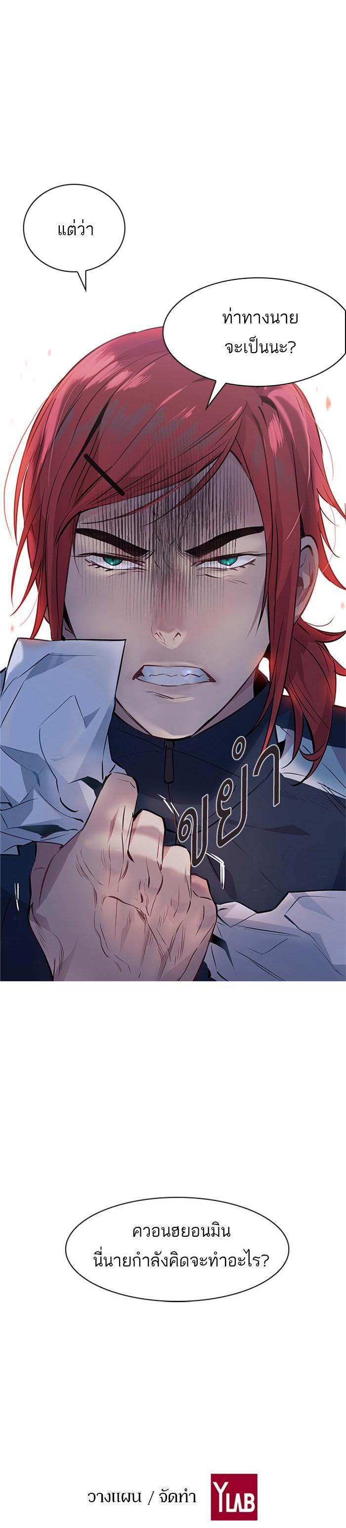 Manga-lc-com อ่านมังงะ อ่านการ์ตูน ออนไลน์ ฟรี The World Is Money and Power กลโกงโลกพนัน ตอนที่ 1 2 3 4 5 6 7 8 9 10 11 12 13 14 ฟรี ไม่มีโฆษณา Manga-lc - อ่าน มังงะ อ่าน การ์ตูน ออนไลน์ อ่านมังงะ ฟรี