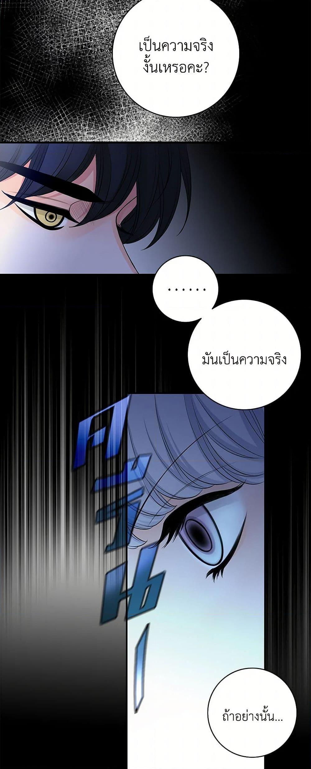 Manga-lc-com อ่านมังงะ อ่านการ์ตูน ออนไลน์ ฟรี The Eighth Bride ตอนที่ 1 2 3 4 5 6 7 8 9 10 11 12 13 14 ฟรี ไม่มีโฆษณา Manga-lc - อ่าน มังงะ อ่าน การ์ตูน ออนไลน์ อ่านมังงะ ฟรี