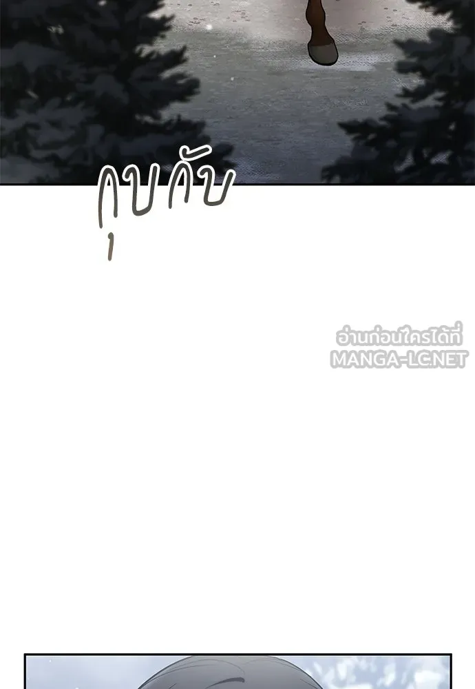 ข้าเนี่ยนะเป็นพระสนม ตอนที่ 67 ข้าชอบลมหายใจตอนเจ้าโกรธ รูปที่ 3