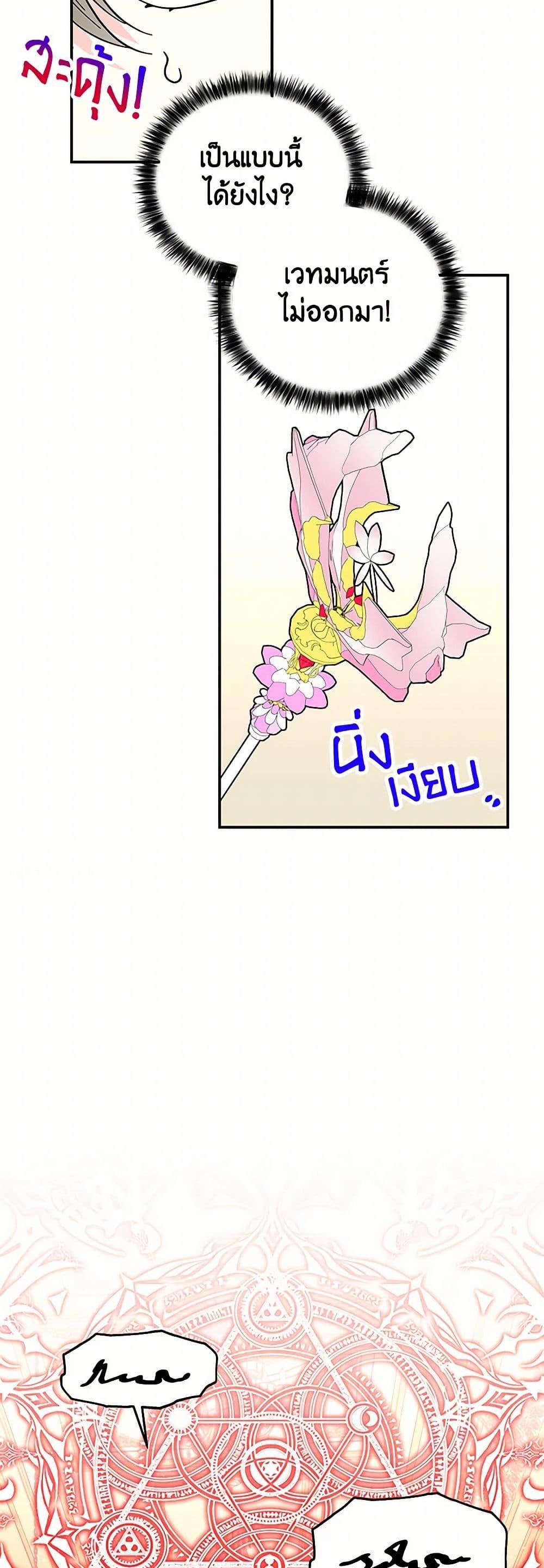 Manga-lc-com อ่านมังงะ อ่านการ์ตูน ออนไลน์ ฟรี Daughter of the Archmage ตอนที่ 1 2 3 4 5 6 7 8 9 10 11 12 13 14 ฟรี ไม่มีโฆษณา Manga-lc - อ่าน มังงะ อ่าน การ์ตูน ออนไลน์ อ่านมังงะ ฟรี