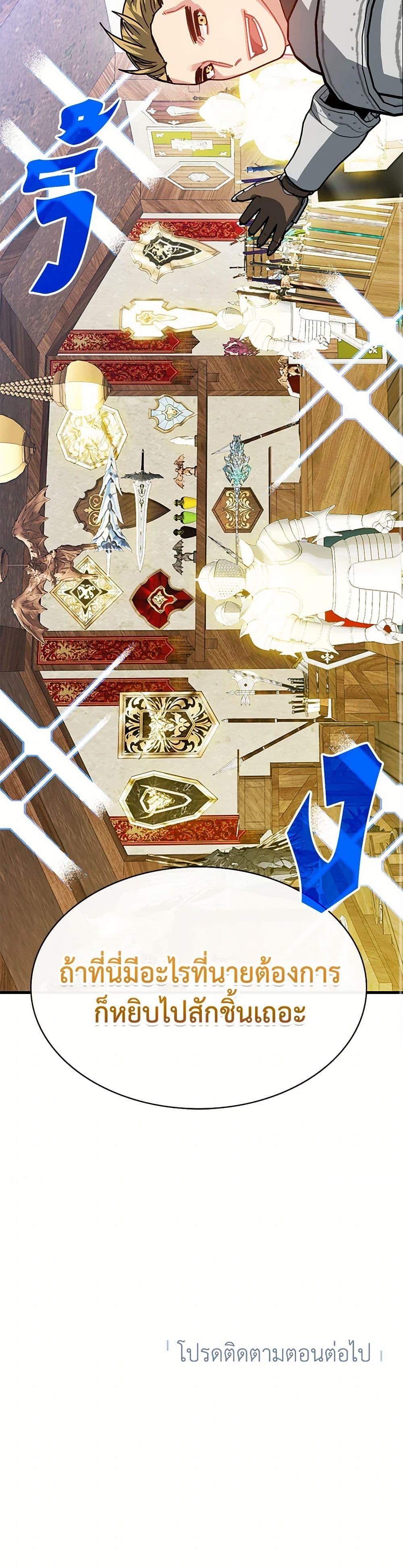 Manga-lc-com อ่านมังงะ อ่านการ์ตูน ออนไลน์ ฟรี SSS-Class Gacha Hunter ตอนที่ 1 2 3 4 5 6 7 8 9 10 11 12 13 14 ฟรี ไม่มีโฆษณา Manga-lc - อ่าน มังงะ อ่าน การ์ตูน ออนไลน์ อ่านมังงะ ฟรี