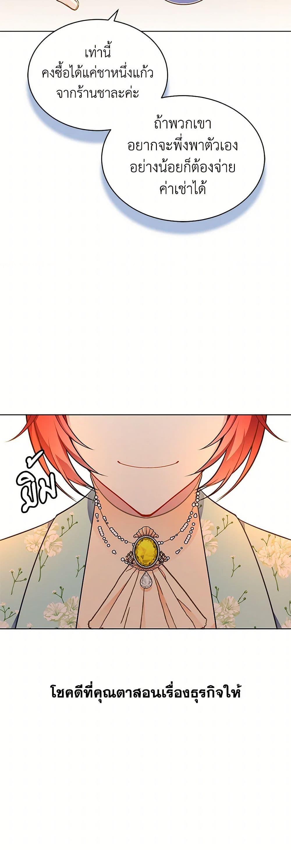 Manga-lc-com อ่านมังงะ อ่านการ์ตูน ออนไลน์ ฟรี The Detective Of Muiella ตอนที่ 1 2 3 4 5 6 7 8 9 10 11 12 13 14 ฟรี ไม่มีโฆษณา Manga-lc - อ่าน มังงะ อ่าน การ์ตูน ออนไลน์ อ่านมังงะ ฟรี