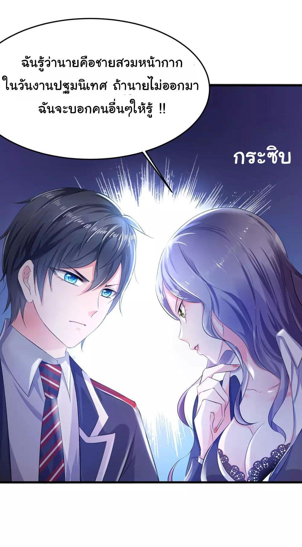 Manga-lc-com อ่านมังงะ อ่านการ์ตูน ออนไลน์ ฟรี Invincible Xueba System ตอนที่ 1 2 3 4 5 6 7 8 9 10 11 12 13 14 ฟรี ไม่มีโฆษณา Manga-lc - อ่าน มังงะ อ่าน การ์ตูน ออนไลน์ อ่านมังงะ ฟรี