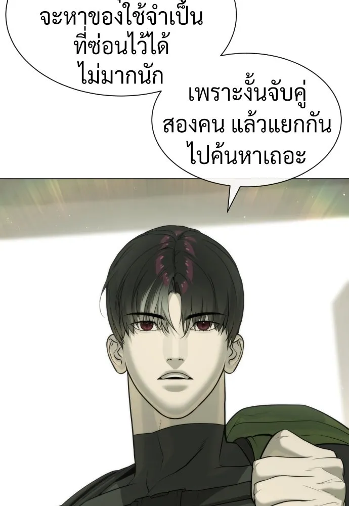 นักฆ่าย้อนวัย ตอนที่ 51 รูปที่ 155