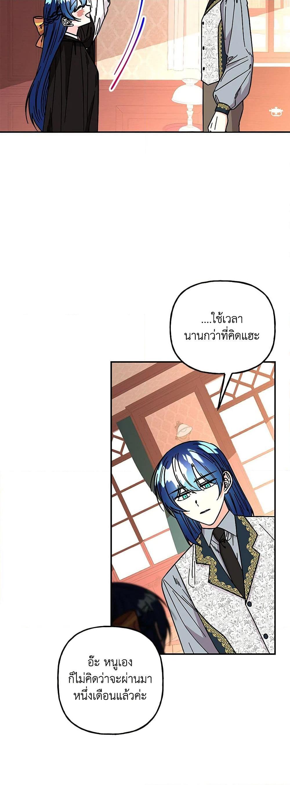 Manga-lc-com อ่านมังงะ อ่านการ์ตูน ออนไลน์ ฟรี Daughter of the Archmage ตอนที่ 1 2 3 4 5 6 7 8 9 10 11 12 13 14 ฟรี ไม่มีโฆษณา Manga-lc - อ่าน มังงะ อ่าน การ์ตูน ออนไลน์ อ่านมังงะ ฟรี