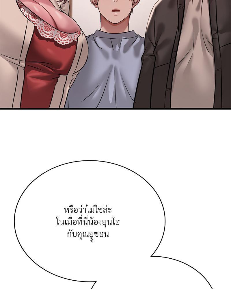 Doujin-Lc- อ่าน โดจิน มังฮวา เกาหลี ญี่ปุ่น จีน แปลไทย Drunk On You ตอนที่ 1 2 3 4 5 6 7 8 9 10 11 12 13 14 ฟรี ไม่มีโฆษณา อ่าน โดจิน Manhwa เกาหลี ญี่ปุ่น จีน เรามีครบ คัดมาให้เน้นๆ โดจิน 18+ รับประกันความฟินโดย  Doujin Lc