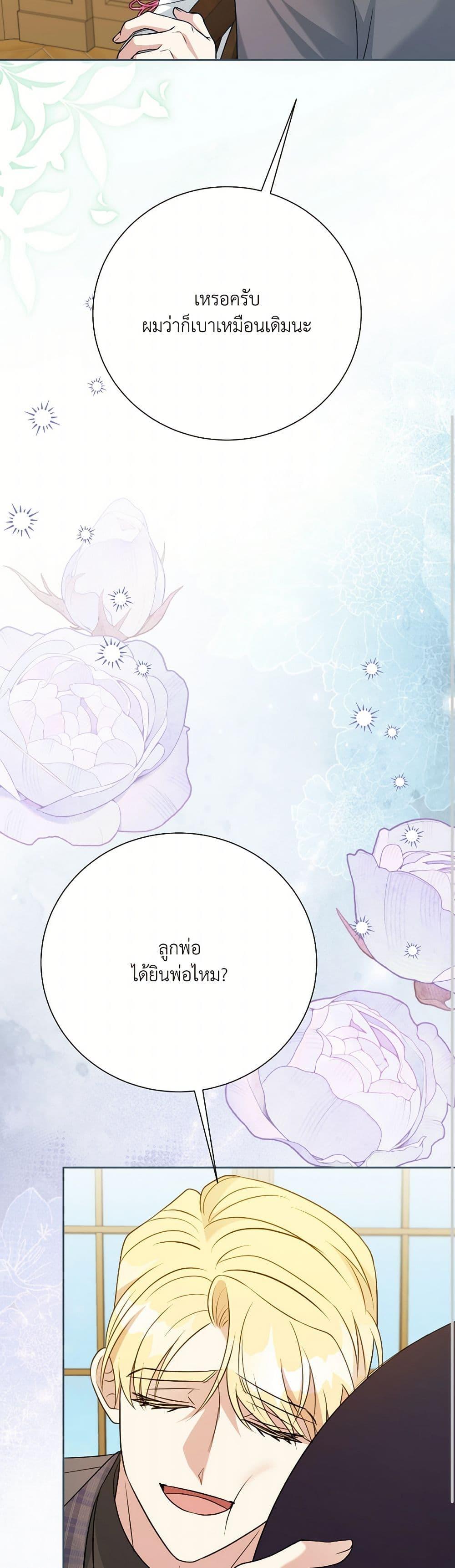 Manga-lc-com อ่านมังงะ อ่านการ์ตูน ออนไลน์ ฟรี I Can’t Keep Up With My Stallion Duke ตอนที่ 1 2 3 4 5 6 7 8 9 10 11 12 13 14 ฟรี ไม่มีโฆษณา Manga-lc - อ่าน มังงะ อ่าน การ์ตูน ออนไลน์ อ่านมังงะ ฟรี