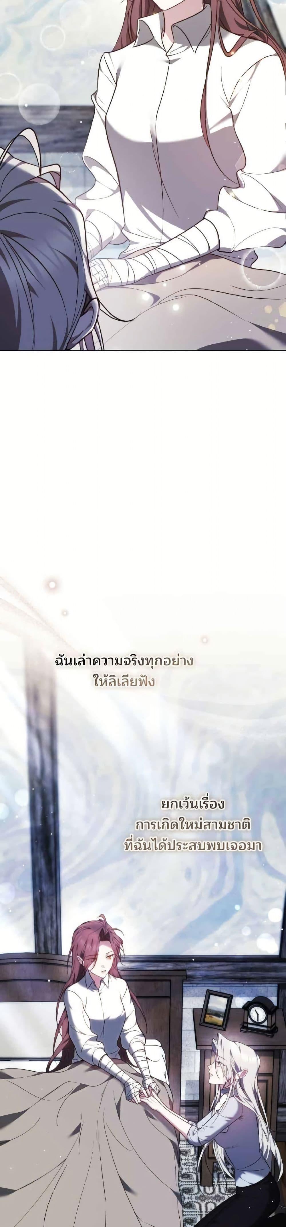 Manga-lc-com อ่านมังงะ อ่านการ์ตูน ออนไลน์ ฟรี The Reason Why the Villainess Picked up a Sword ตอนที่ 1 2 3 4 5 6 7 8 9 10 11 12 13 14 ฟรี ไม่มีโฆษณา Manga-lc - อ่าน มังงะ อ่าน การ์ตูน ออนไลน์ อ่านมังงะ ฟรี