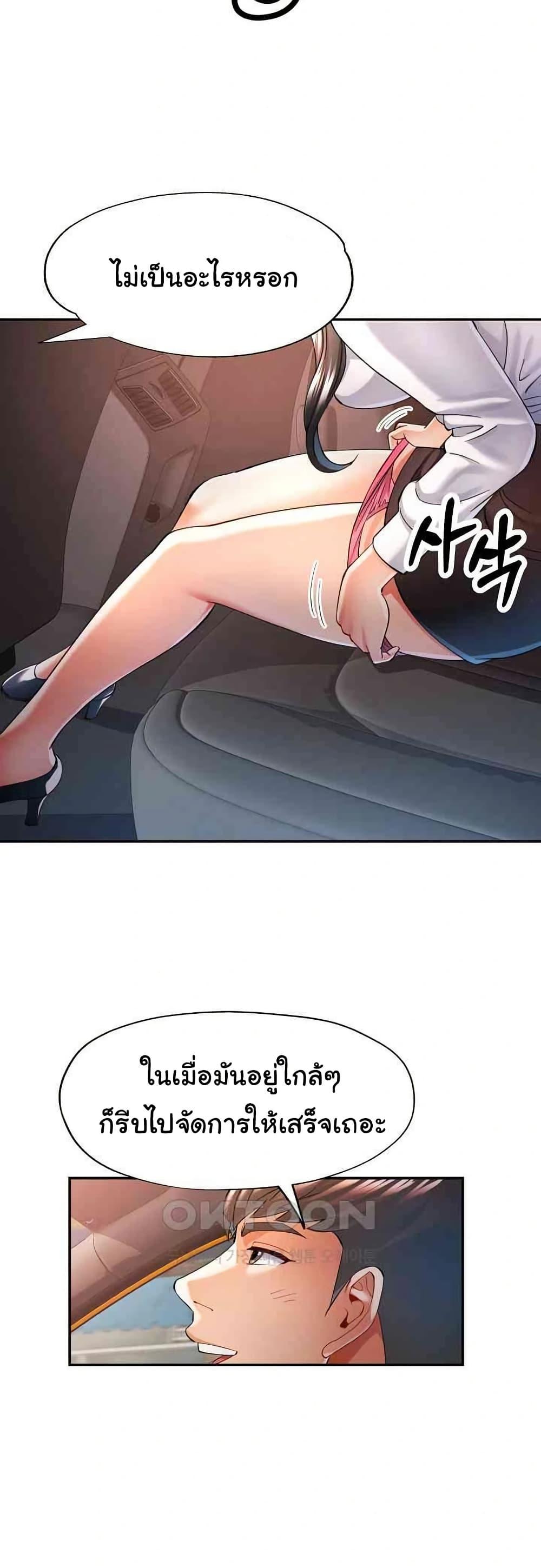 Doujin-Lc- อ่าน โดจิน มังฮวา เกาหลี ญี่ปุ่น จีน แปลไทย In Her Place ตอนที่ 1 2 3 4 5 6 7 8 9 10 11 12 13 14 ฟรี ไม่มีโฆษณา อ่าน โดจิน Manhwa เกาหลี ญี่ปุ่น จีน เรามีครบ คัดมาให้เน้นๆ โดจิน 18+ รับประกันความฟินโดย  Doujin Lc