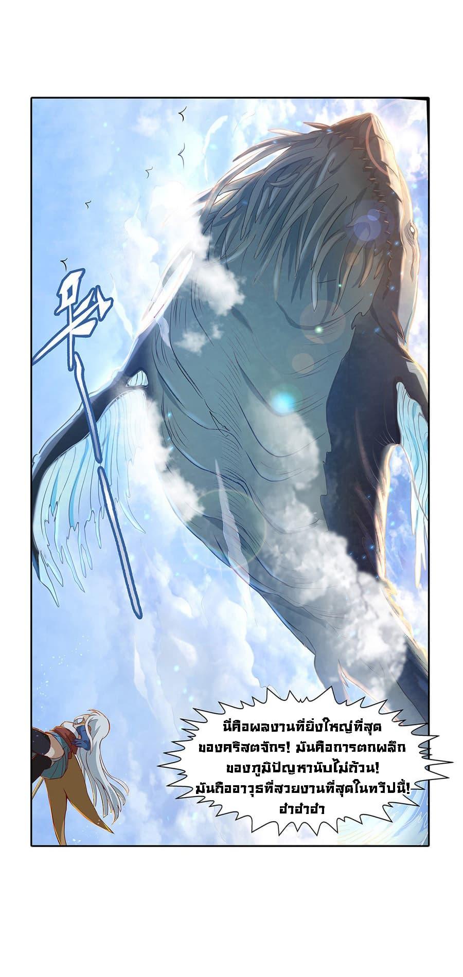 Manga-lc-com อ่านมังงะ อ่านการ์ตูน ออนไลน์ ฟรี The Demon King Who Lost His Job ตอนที่ 1 2 3 4 5 6 7 8 9 10 11 12 13 14 ฟรี ไม่มีโฆษณา Manga-lc - อ่าน มังงะ อ่าน การ์ตูน ออนไลน์ อ่านมังงะ ฟรี